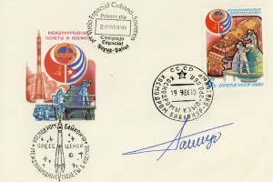 Ein Umschlag mit einer Briefmarke, die einen Mann im Weltraumanzug zeigt, umgeben von Bildern von Menschen, einer Rakete und anderen Gegenständen, mit Text auf der Briefmarke.