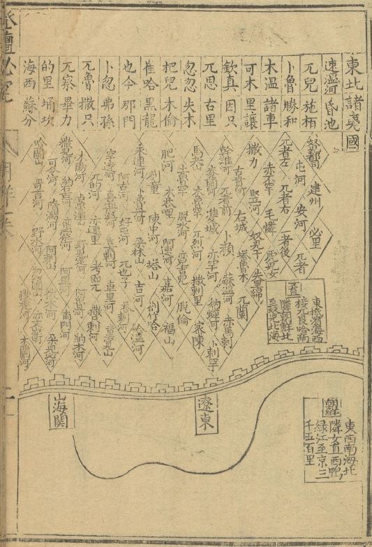 Altes Buch mit einem detaillierten Stadtplan von Shanghai, China, das Straßen, Gebäude und Sehenswürdigkeiten zeigt, mit chinesischer Schrift, die zusätzliche Informationen liefert.