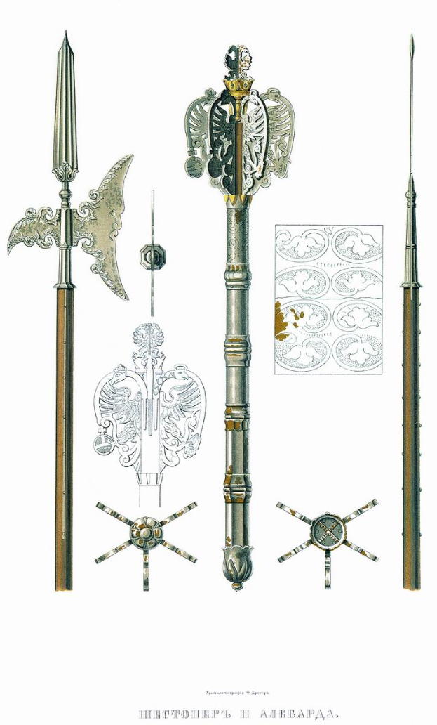 Eine Zeichnung verschiedener Waffen, darunter ein Speer, auf einem weißen Hintergrund mit dem Text "Die Geschichte der Waffen" unten.