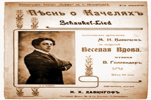 Ein altes Buch mit einem Umschlag, der einen Mann in Anzug und Krawatte zeigt